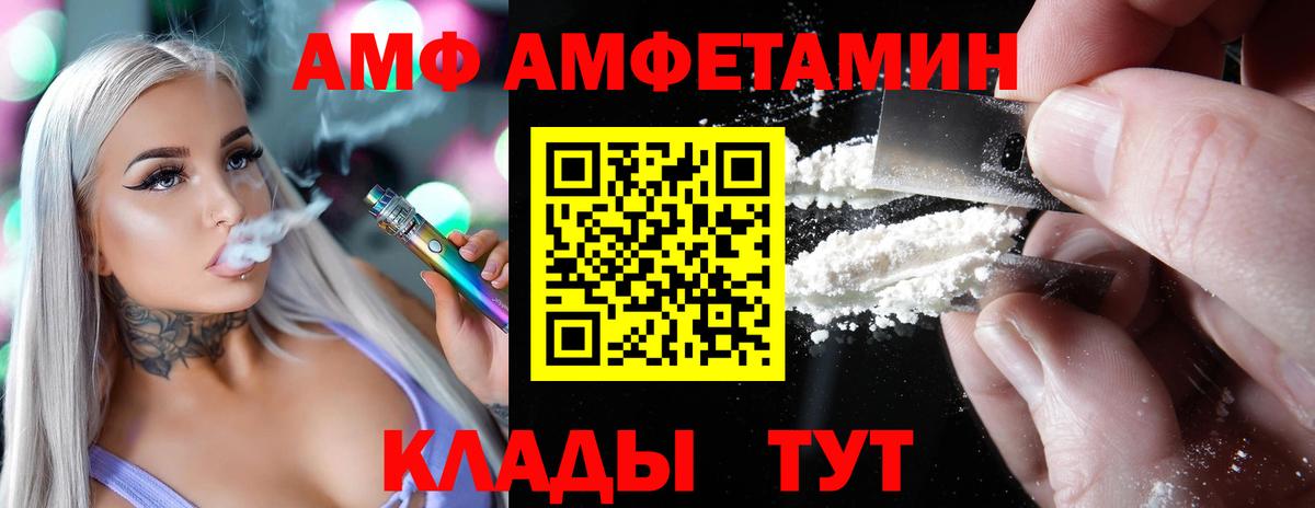 Амфетамин 98%  АМФЕТАМИН  АМФЕТАМИН  это какой сайт  Вход с VPN  Павловский Посад 