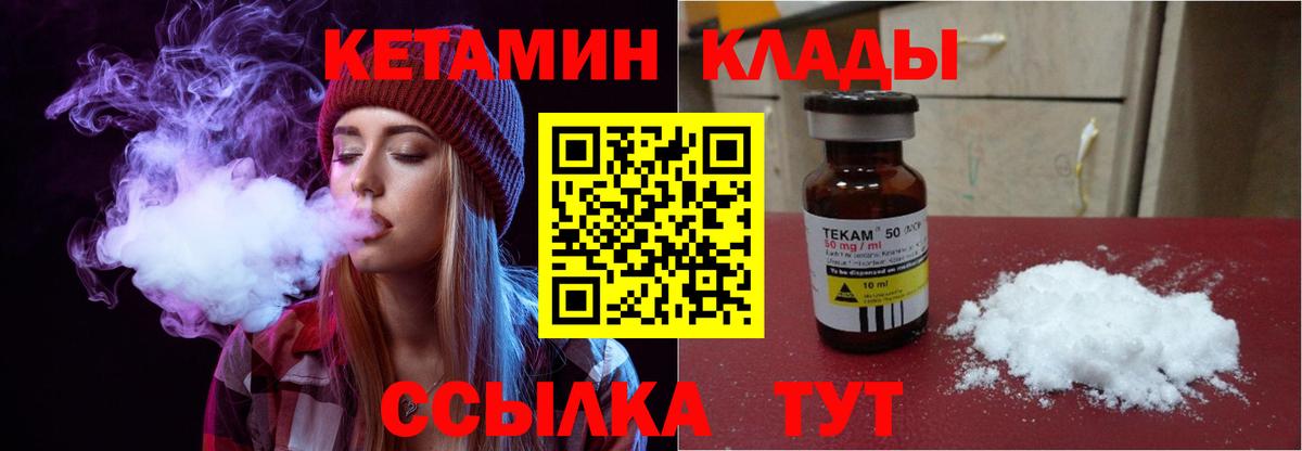 Павловский Посад  сайты даркнета как зайти  Вход с VPN  КЕТАМИН ketamine 