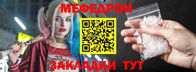 кристаллы Каменск-Уральский