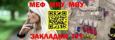 прущая мука Ивантеевка