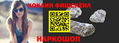 кристаллы Каменск-Уральский