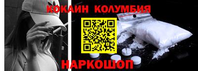 меф VHQ Камень-на-Оби