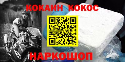 наркотики Иваново