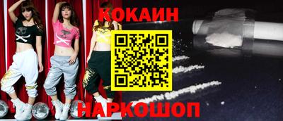 меф VHQ Камень-на-Оби
