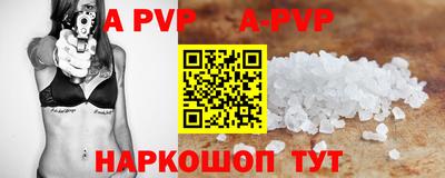 наркотики Иваново