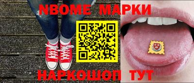 круглые Ижевск