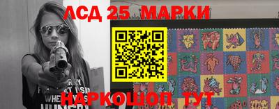 сатива Каменск-Шахтинский