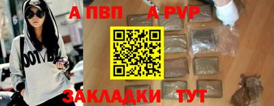 наркотики Иваново