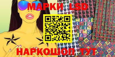 сатива Каменск-Шахтинский