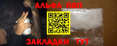 прущая мука Ивантеевка