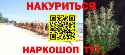 наркотики Иваново