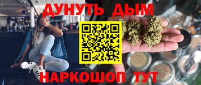 наркотики Иваново