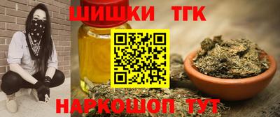 прущая мука Ивантеевка
