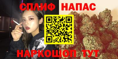 меф VHQ Камень-на-Оби