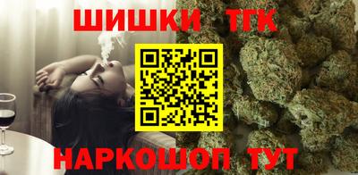 сатива Каменск-Шахтинский