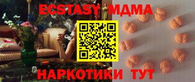 меф VHQ Камень-на-Оби