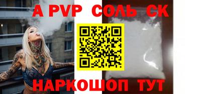 круглые Ижевск