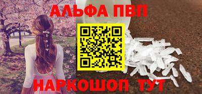 кристаллы Каменск-Уральский