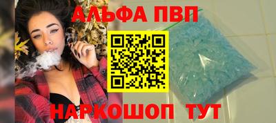 наркотики Иваново