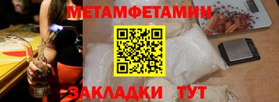 наркотики Иваново