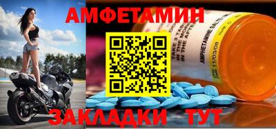 прущая мука Ивантеевка