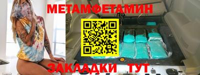 наркотики Иваново
