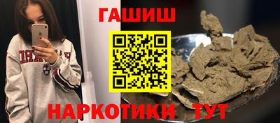 прущая мука Ивантеевка