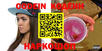 сатива Каменск-Шахтинский