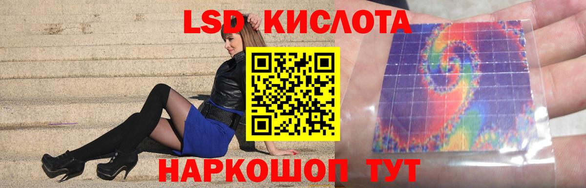   ссылки  ЛСД экстази кислота  Лсд 25 экстази  Павловский Посад  Вход с VPN  ЛСД экстази ecstasy 