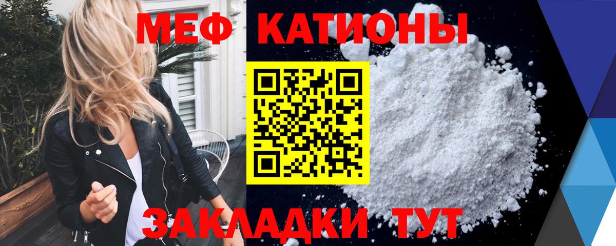Меф 4 MMC  Меф мяу мяу  МЕФ  где найти   Вход с VPN  Павловский Посад 