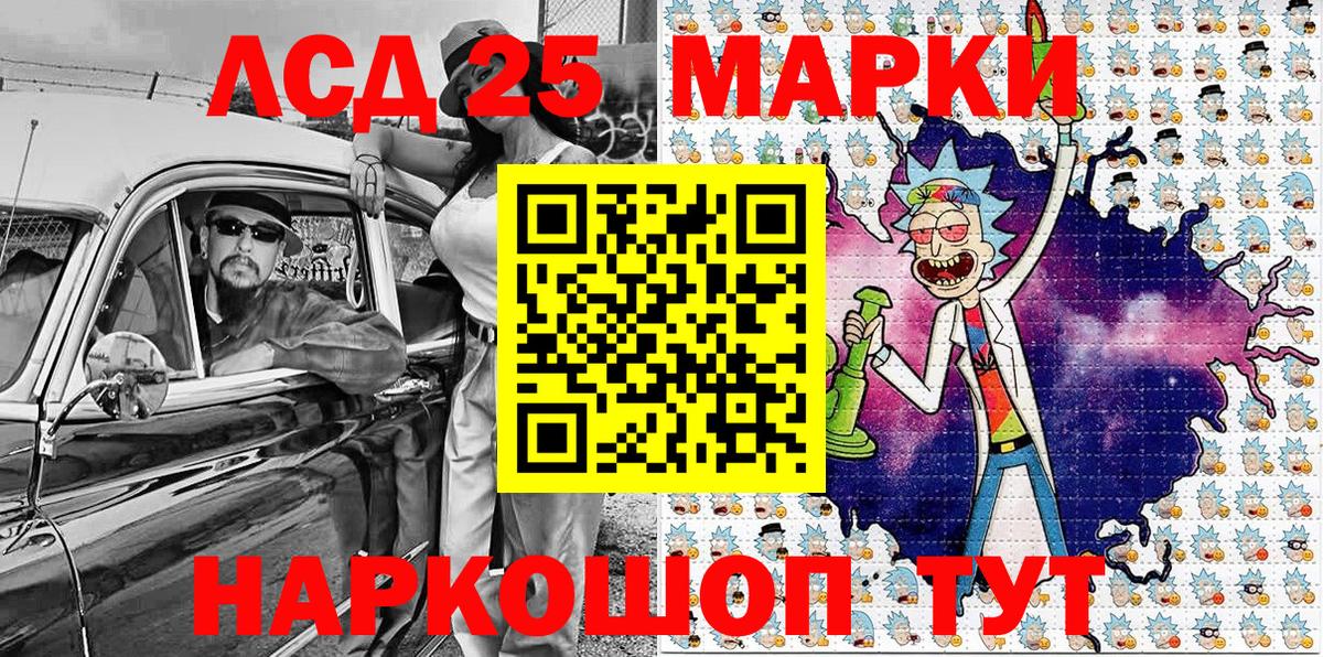 Марки NBOMe 1,5мг Павловский Посад