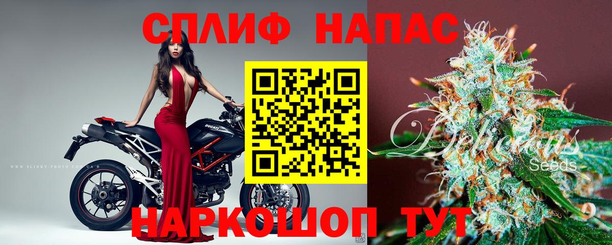Каннабис MAZAR  Вход с VPN  Павловский Посад  Каннабис Ganja  Бошки Шишки White Widow 